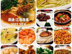 -江海渔港(姚港路店)