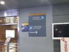 -上海南站