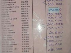 -幸福姐海鲜大排档