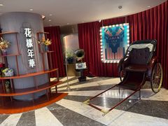-上海人家花樣年华(中山公园店)
