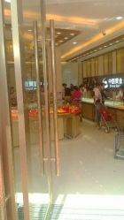 android_upload_pic-中国黄金(塘桥店)