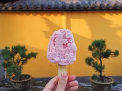 -鸡鸣赐茶(鸡鸣寺路店)