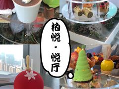 -悦厅·下午茶(杭州柏悦酒店)