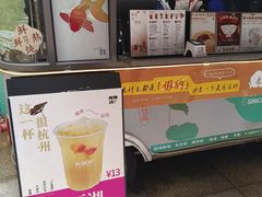 -炖物24章·顺时轻养茶(杭州大厦店)