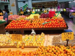 -华盛果品大卖场(黄桦路店)