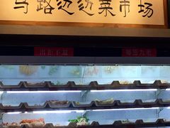 自助取餐区-马路边边串串香(双井直营店)