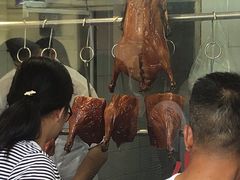 -永兴烧腊