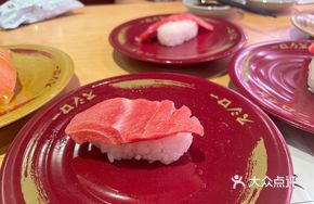 Blue Carp Tuna Belly
