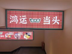 -鸽子侯·家宴·平价海鲜(市图书馆店)