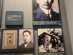 -中共一大纪念馆