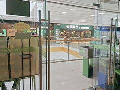 -蛙喔牛蛙(盐城盐都万达店)