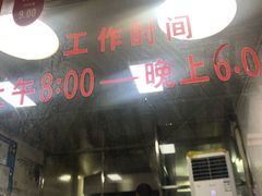 -吴山烤禽 (吴山路店)