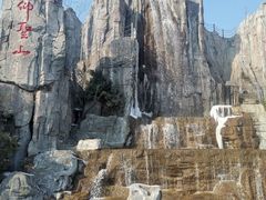 -中国翰园碑林