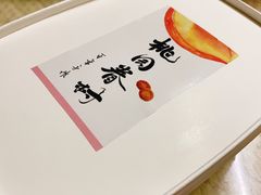 -陶源劵村(苏宁广场店)