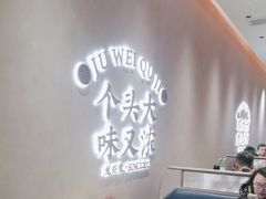 -聚味瞿记·龙虾堂(坡子街店)