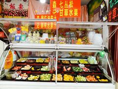 -老炳·七丛松甘草水果