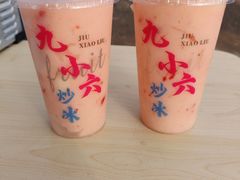 -掌上鲜(南顺城街店)