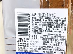-爱达乐(锦兴店)