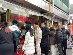 -大马弄蒋师傅美食酥鱼(察院前店)