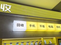 -爱回收(五角场万达店)