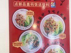 -小南小粉手工粉(迎薰路店)