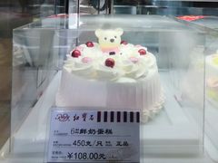 -红宝石·鲜奶小方·海派西点房(南翔店)