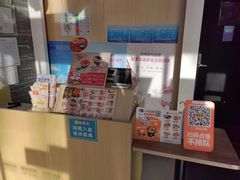 -吉野家(上地三街店)