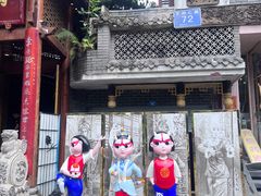 -李雪火锅食府(宽窄巷子总店)