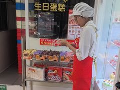 -味多美蛋糕(义和庄地铁店)