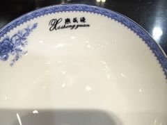 -熙盛源(永乐路店)