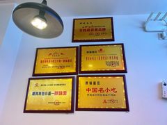 -胖妹面庄(北城天街店)