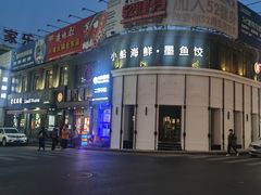 -双合园·海鲜水饺青岛菜(万佳广场店)