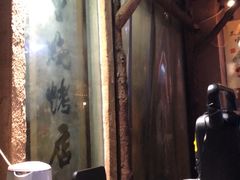 -盟重烧烤(东瓜山创始店)