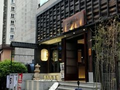 -一豚轩·烧鸟·豚骨拉面(五四路店)