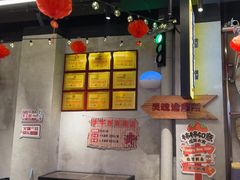 -牛市坎火锅(建设路店)