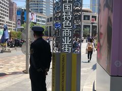 -早安巴黎(四季坊店)