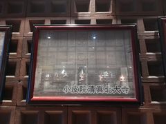 -毅祥斋老孙家泡馍(西羊市店)