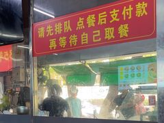 -广场正宗原汁薏米店