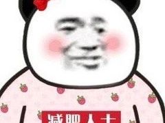 -煎饼记(南门口店)
