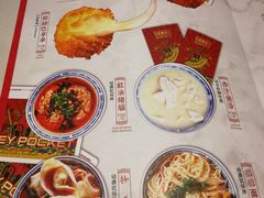 菜单-禄鼎记·多口味酸菜鱼(侨鑫店)