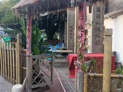 -水煮三国·川鲁江湖菜(香山店)