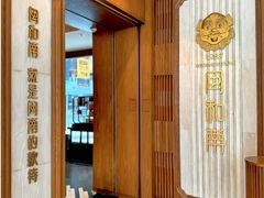 -闽和南(深圳万象城店)