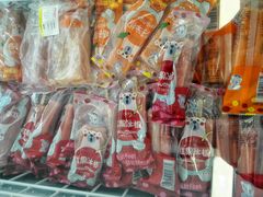 -百年义利(福长街店)