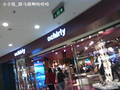 -ochirly(龙之梦购物中心店)