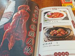 -德宏记·茶餐厅(新辰里学清路店)