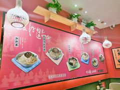 -五爷拌面(宽城万达店)