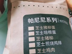 -肯德基(丰管路店)