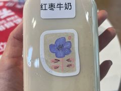 -白色日记·手作酸奶(万象城店)