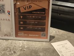 -湊湊火锅·茶憩(和平大悦城店)