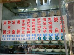 -李记小小吃·江油肥肠(涪江路店)